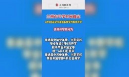 兰州新闻爆料平台有哪些,聚焦城市脉搏，共筑舆论新阵地