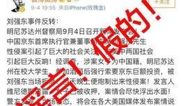 唐山目击者爆料视频播放,现场惊心动魄，还原事件真相
