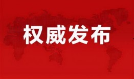 崔晋爆料视频最新消息新闻,最新消息曝光惊人内幕！”