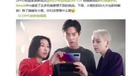 沈义人周末爆料视频,揭秘手机行业最新动态与未来趋势