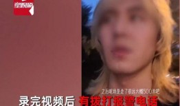 唐山目击者爆料视频播放,现场惊心动魄，还原事件真相