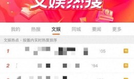 娱乐爆料视频一天发几条,揭秘明星幕后，揭秘一天几条爆料视频