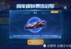qq飞车今日最新爆料,神秘赛道即将上线，激战一触即发！