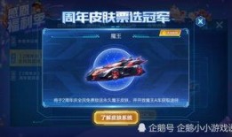 qq飞车今日最新爆料,神秘赛道即将上线，激战一触即发！