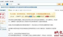 正泰私下爆料视频大全集,私下爆料视频大全集深度解析