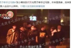 娱乐圈412爆料,揭秘明星背后的惊人真相