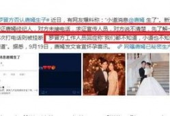唐嫣产子爆料新闻,甜蜜升级，星妈幸福时刻揭晓