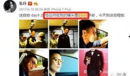 泗阳八卦爆料事件视频曝光,视频曝光背后的真相与争议