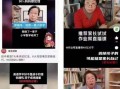 杨德鹏爆料截图视频,揭秘事件背后惊人真相
