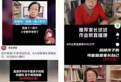 杨德鹏爆料截图视频,揭秘事件背后惊人真相