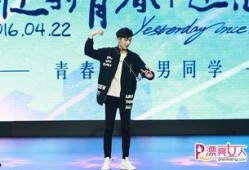 李宏毅爆料全部视频,揭秘娱乐圈幕后真相