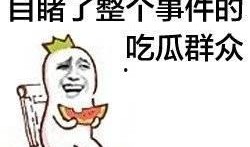 娱乐吃瓜酱说话的艺术,轻松驾驭说话艺术的秘诀