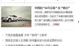 兰州新闻爆料平台有哪些,聚焦城市脉搏，共筑舆论新阵地