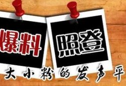 兰州新闻爆料平台有哪些,聚焦城市脉搏，共筑舆论新阵地