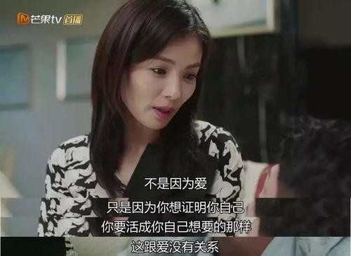 娱乐吃瓜酱维持亲密关系