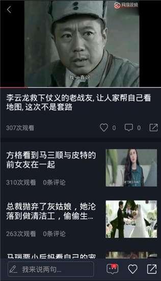 娱乐吃瓜视频网站免费