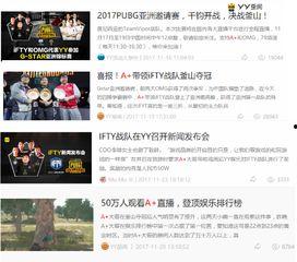 娱乐吃瓜酱可以投稿吗,投稿指南，开启你的吃瓜之旅