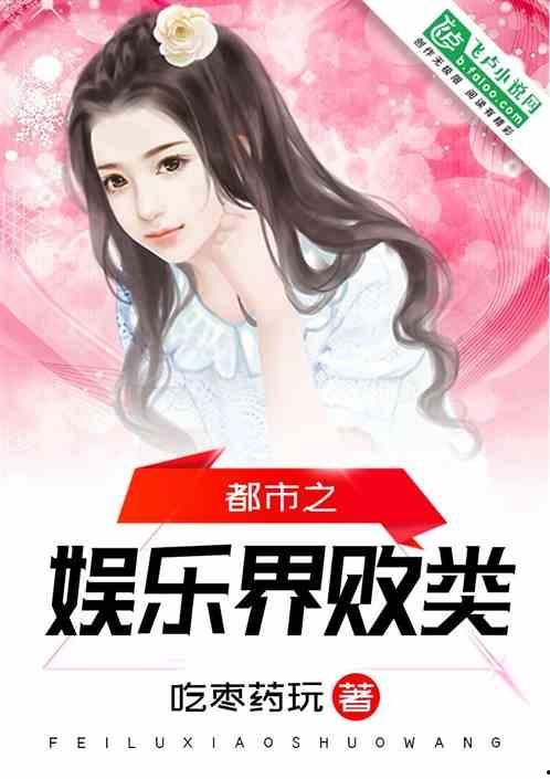 吃瓜娱乐圈小说全文阅读,吃瓜群众逆袭记