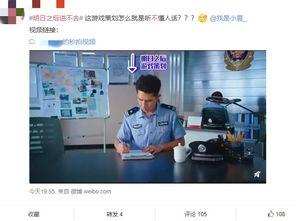 娱乐圈吃瓜qq群微博,揭秘明星幕后故事，揭秘娱乐圈真相